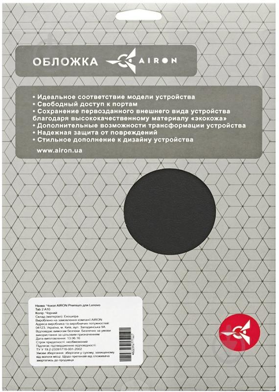 Чехол AIRON Lenovo Tab 2 A10 black - фото 7