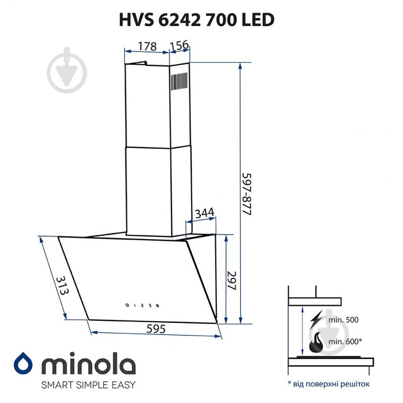 Витяжка Minola HVS 6242 IV 700 LED - фото 13