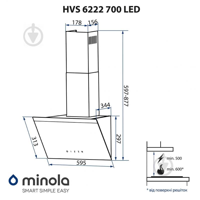 Витяжка Minola HVS 6222 BL/INOX 700 LED - фото 14