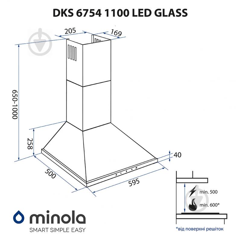 Витяжка Minola DKS 6754 BL 1100 LED GLASS - фото 15