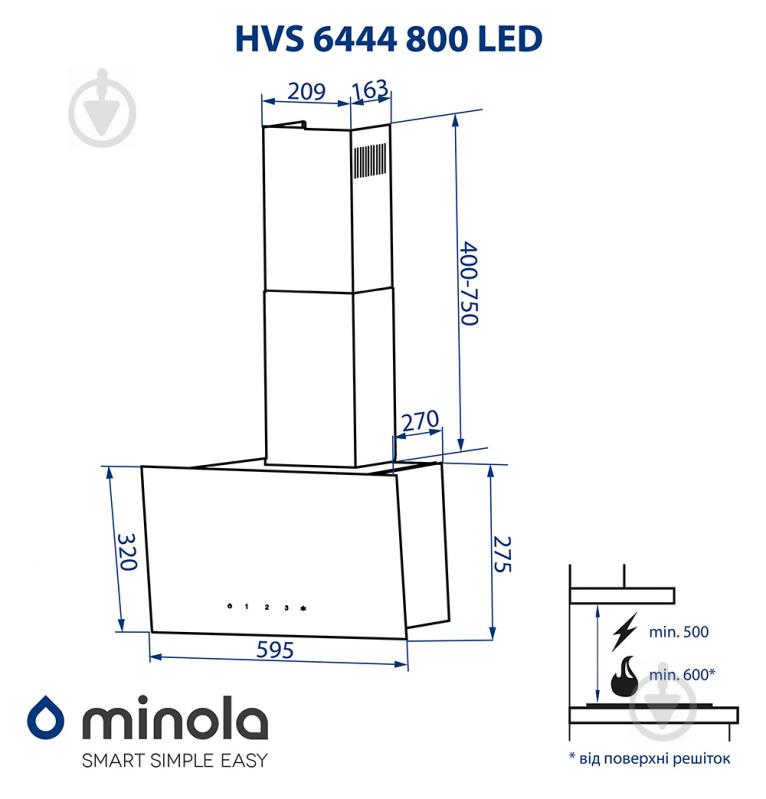 Витяжка Minola HVS 6444 BL 800 LED - фото 14