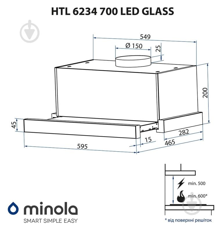 Вытяжка Minola HTL 6234 BL 700 LED GLASS телескопическая - фото 16