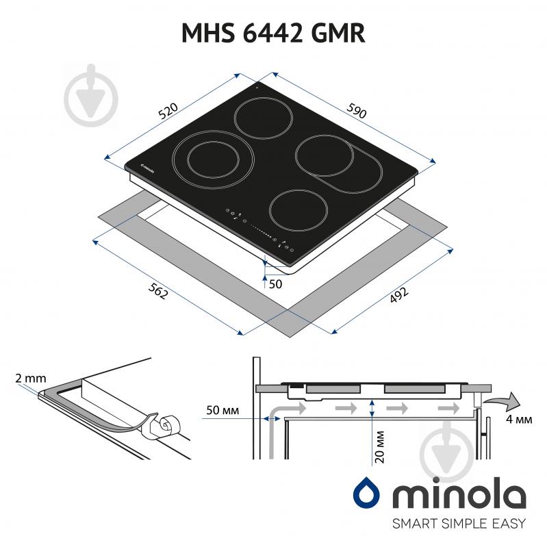 Варильна поверхня електрична Minola MHS 6442 GMR - фото 8