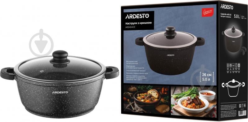 Кастрюля с крышкой Ardesto Gemini Anzio 5 л черная AR2454GE - фото 4