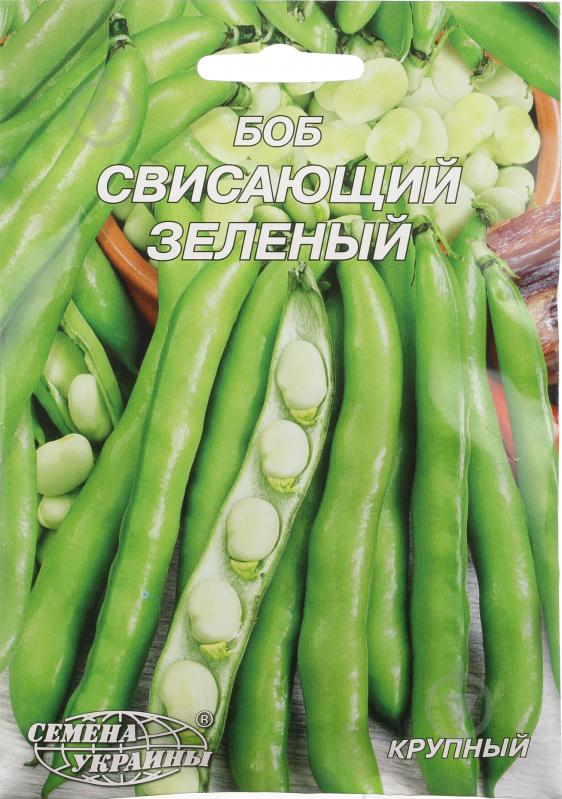 Семена боб Свисающий зеленый 20 г Насіння України - фото 1 Семена боб Свисающий зеленый 20 г Насіння України - фото 1