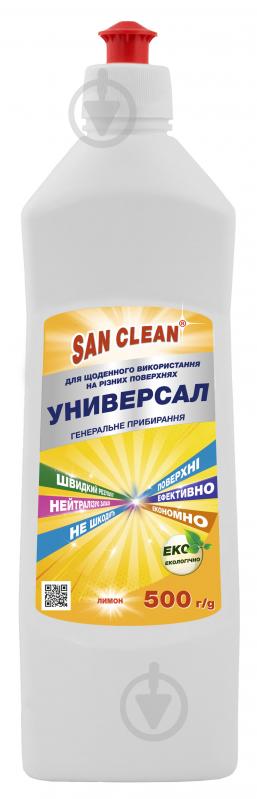 Универсальное средство SAN CLEAN Лимон 0,5 л - фото 1