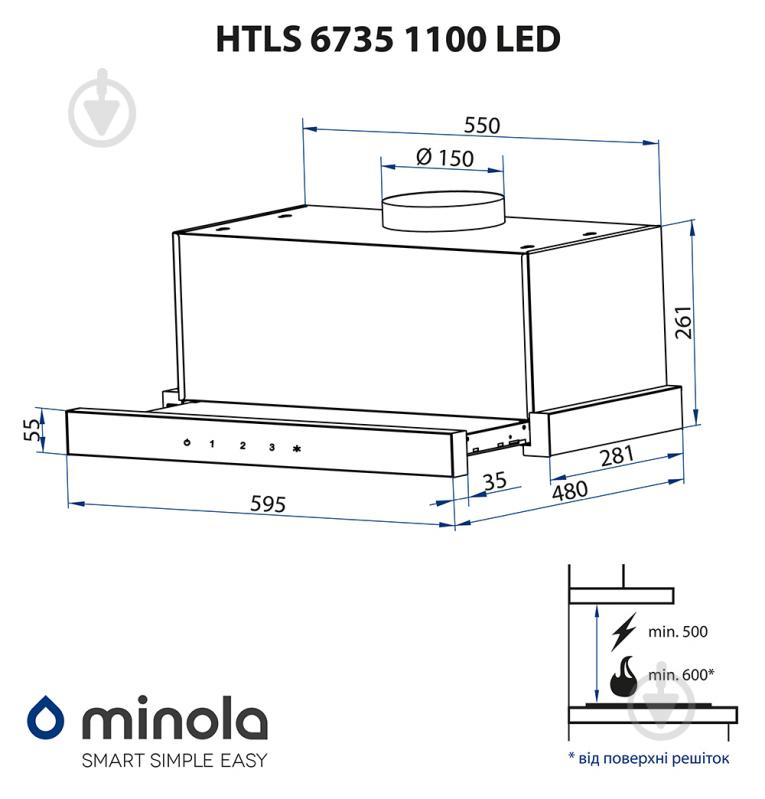 Витяжка Minola HTLS 6735 BL 1100 LED телескопічна - фото 13