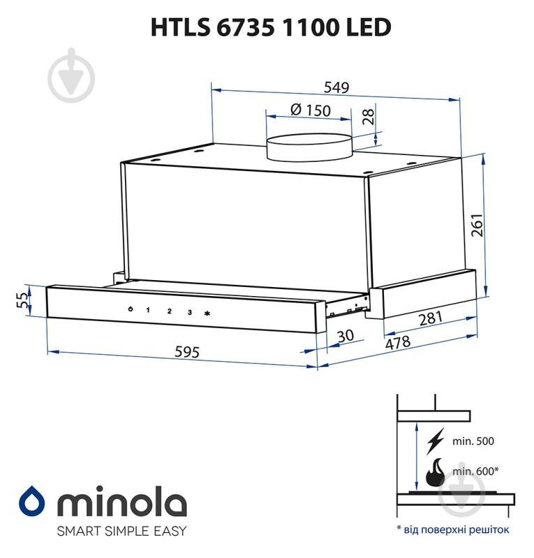 Витяжка Minola HTLS 6735 WH 1100 LED телескопічна - фото 14