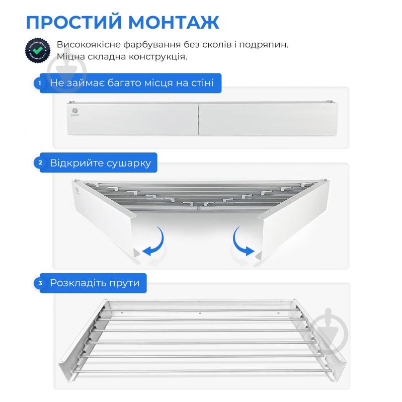 Сушилка для белья NAVIN LinoFlat 100 белая - фото 3 Сушилка для белья NAVIN LinoFlat 100 белая - фото 3