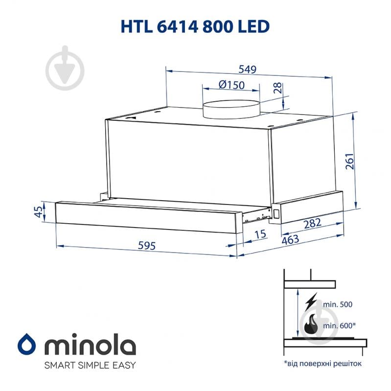 Вытяжка Minola HTL 6414 WH 800 LED телескопическая - фото 14