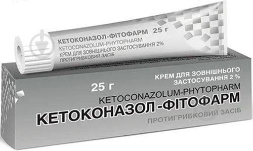 Кетоконазол-Фітофарм д/зовн. Заст. По 25 г у тубах крем 2% - фото 1 Кетоконазол-Фітофарм д/зовн. Заст. По 25 г у тубах крем 2% - фото 1