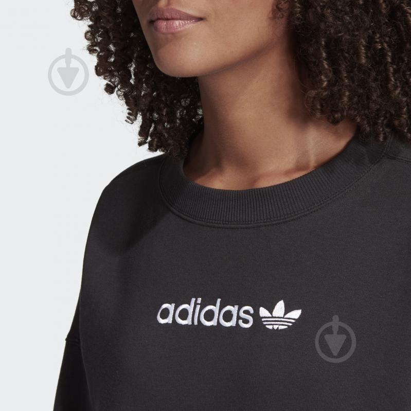 Adidas coeeze sweat online