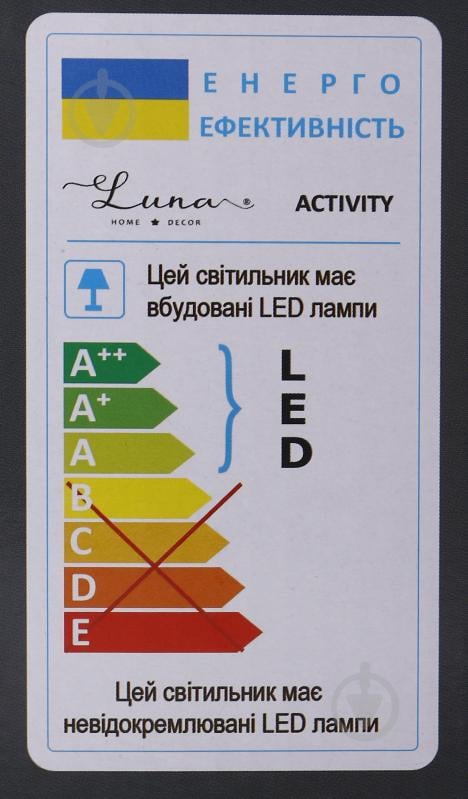 Светильник светодиодный Luna Activity/PL400 LED с пультом ДУ 60 Вт белый 3000-6000 К - фото 7