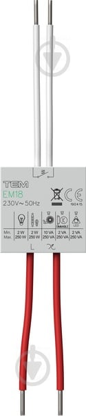 Світлорегулятор кнопковий TEM Logiq 250 Вт сірий EM18 - фото 2