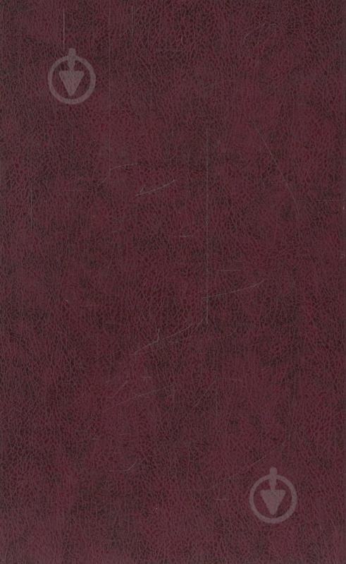 Книга «Українська драматургiя. Том 4» 978-966-03-3515-8 - фото 2