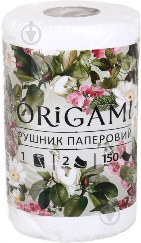 Паперові рушники ORIGAMI 150 відривів двошаровий 1 шт. - фото 1