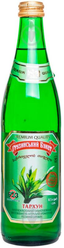 Безалкогольний напій Грузинський букет Тархун 0,5 л (4820137800030) - фото 1