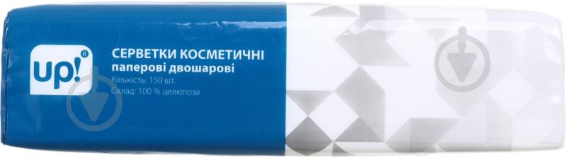 Салфетки в коробке UP! (Underprice) косметические двухслойные 150 шт. - фото 2