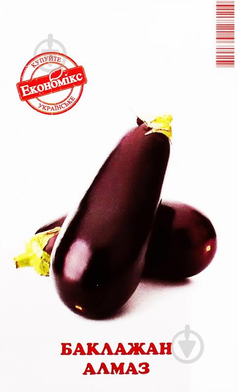 Насіння Економікс баклажан Алмаз 0,25 г (4820164126738) - фото 1 Насіння Економікс баклажан Алмаз 0,25 г (4820164126738) - фото 1