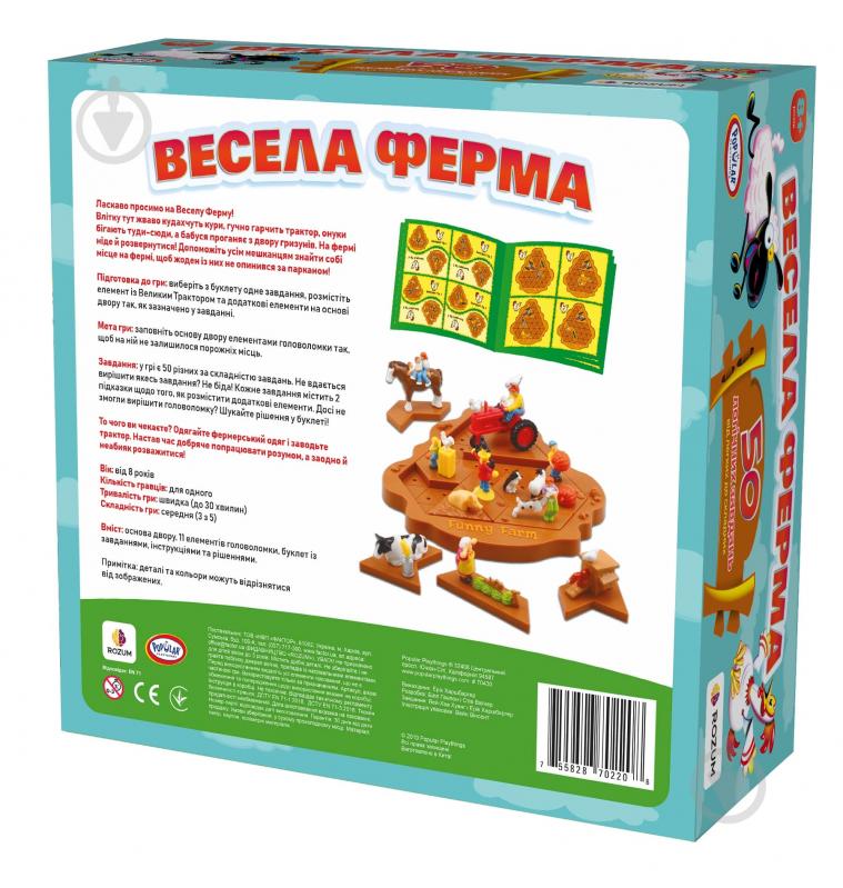 Игра настольная ROZUM Веселая Ферма R004UA - фото 5