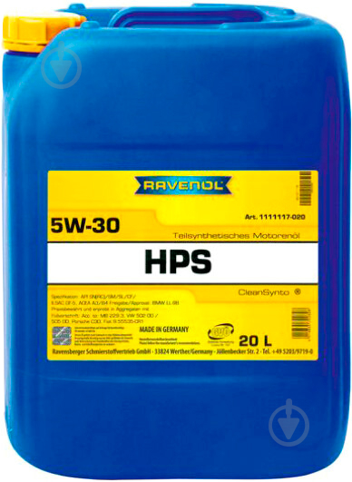 Моторне мастило RAVENOL RAV HPS 5W-30 20 л (RAV HPS SAE 5W30 20L) - фото 1