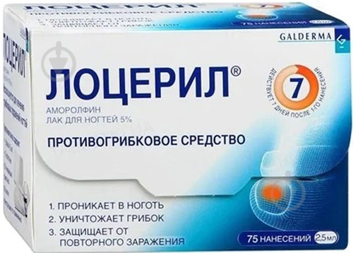 Лоцерил лікув.у флак. лак для нігтів 50 мг/мл 2,5 мл - фото 1 Лоцерил лікув.у флак. лак для нігтів 50 мг/мл 2,5 мл - фото 1