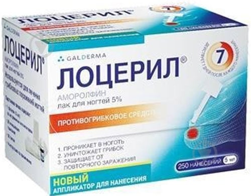 Лоцерил лечеб.во флак. лак для ногтей 50 мг/мл 5 мл - фото 1 Лоцерил лечеб.во флак. лак для ногтей 50 мг/мл 5 мл - фото 1