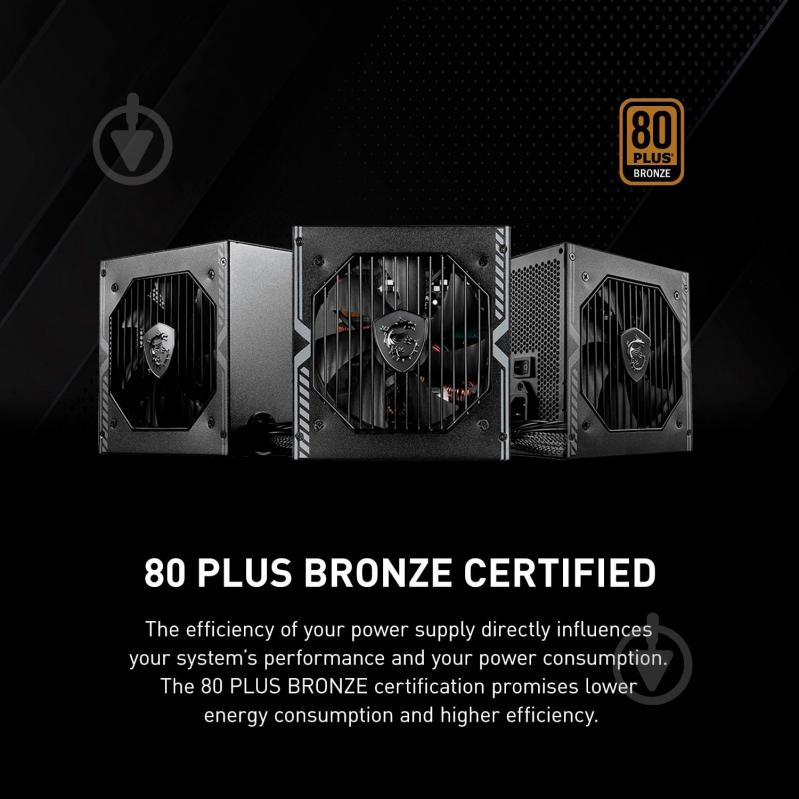 Блок питания MSI MAG A550BNL 550 Вт - фото 7