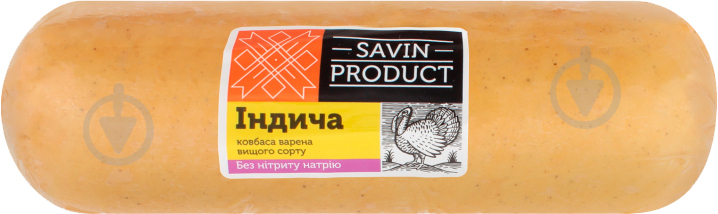 Ковбаса Savin Product Індича варена 2261614126014 - фото 1