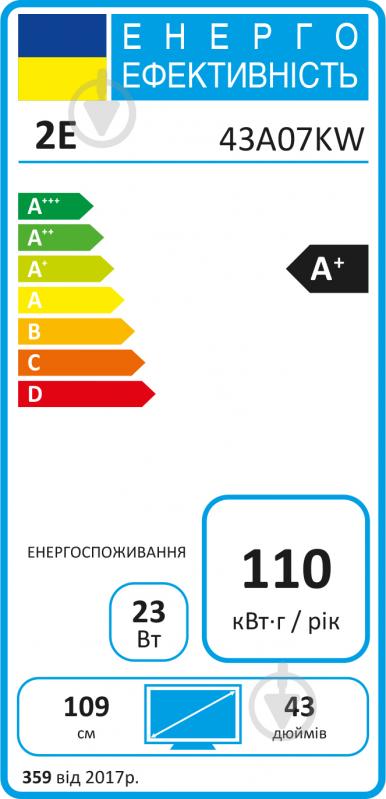 Телевізор 2E 2E-43A07KW - фото 14