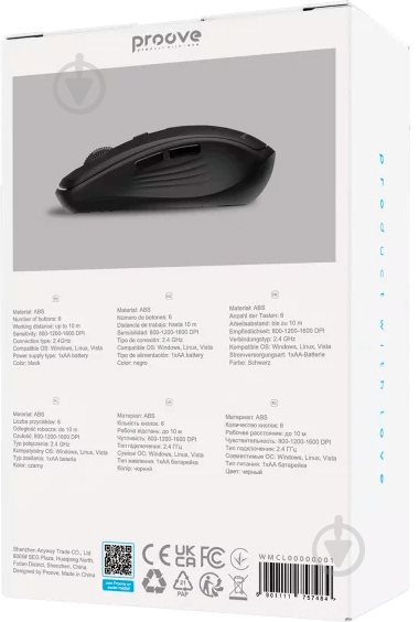 Мышь Proove Click black (WMCL00000001) - фото 7 Мышь Proove Click black (WMCL00000001) - фото 7