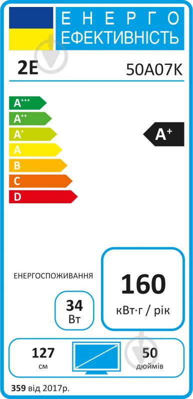 Телевізор 2E 2E-50A07K - фото 15