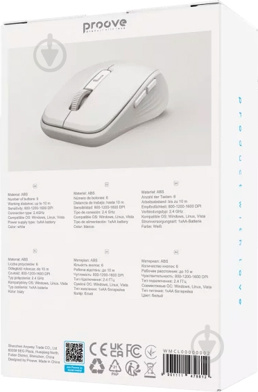 Мышь Proove Click white (WMCL00000002) - фото 5 Мышь Proove Click white (WMCL00000002) - фото 5