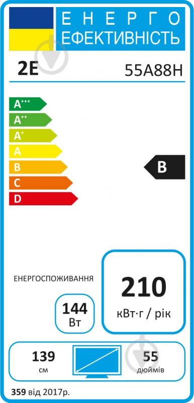 Телевизор 2E 2E-55A88H - фото 14