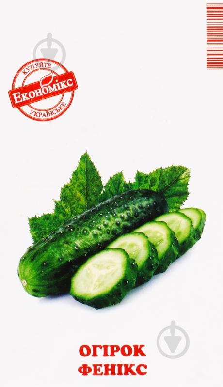 Семена Экономикс огурец Феникс 1 г (4820164127452) - фото 1 Семена Экономикс огурец Феникс 1 г (4820164127452) - фото 1