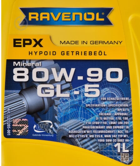 Мастило трансмісійне RAVENOL GL-5 80W-90 1 л (RAV EPX 80W90 GL-5 1L) - фото 4