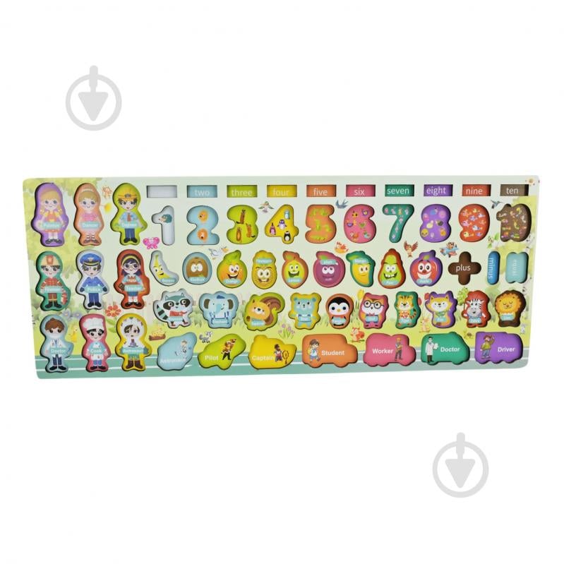 Игрушка-сортер Shantou C15027 - фото 3