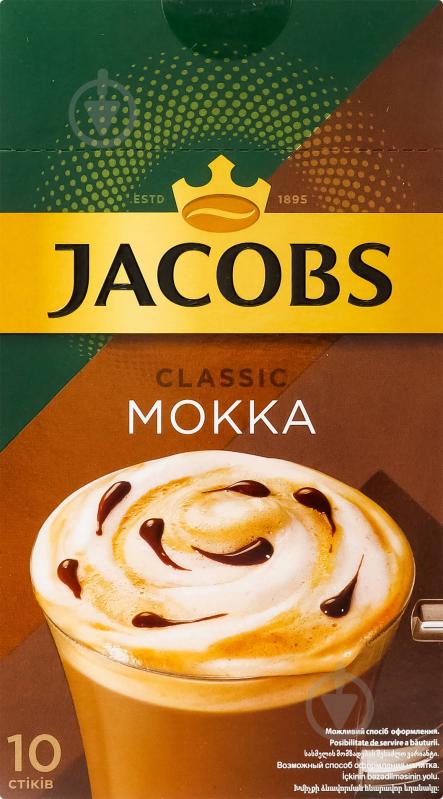 Кофейный напиток Jacobs Mokka Classic 10х21,9г (блок) - фото 3