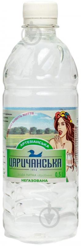 Вода Царичанська негазированная 0,5 л - фото 1