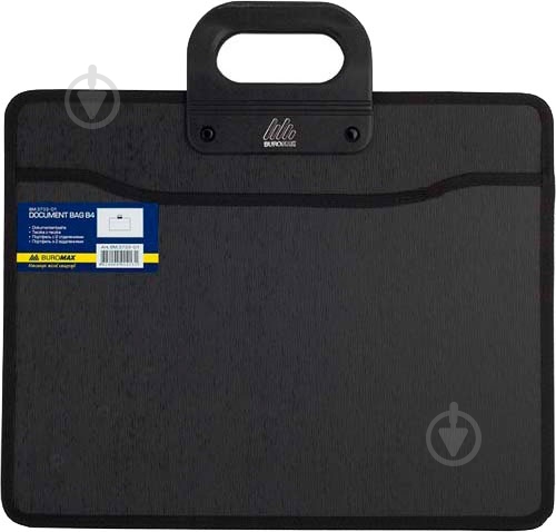 Портфель на 2 відділення B4 чорний - фото 1