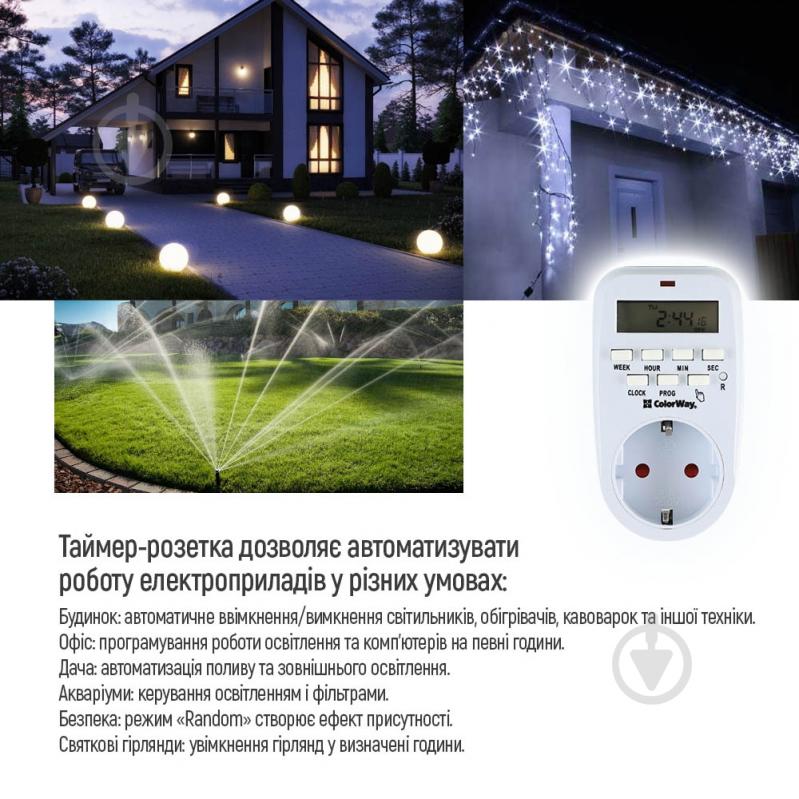 Таймер с розеткой ColorWay 16A/3680W электронный недельный 7D - фото 9