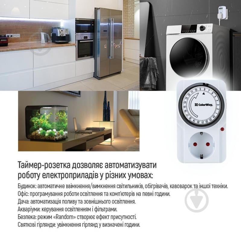Таймер с розеткой ColorWay 16A/3680W механический суточный 24H - фото 6