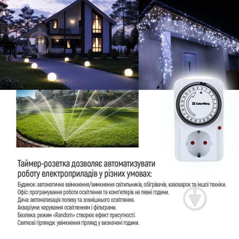 Таймер с розеткой ColorWay 16A/3680W механический суточный 24H - фото 7