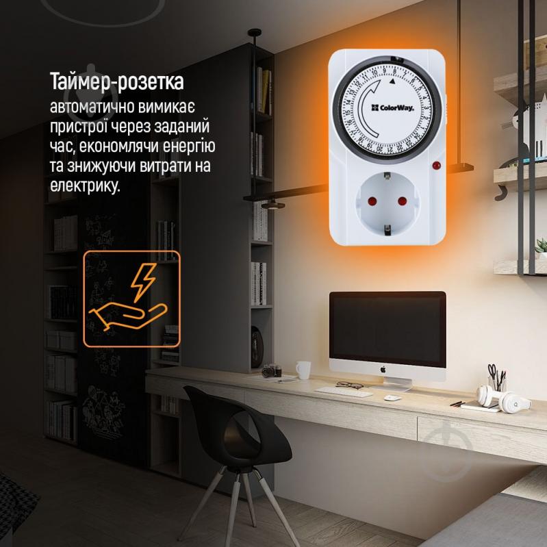 Таймер с розеткой ColorWay 16A/3680W механический суточный 24H - фото 8