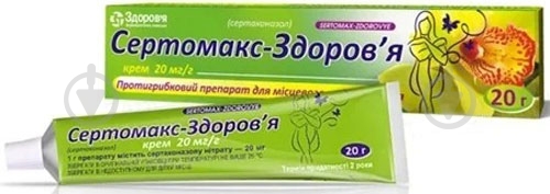 Сертомакс-Здоров'я по 20 г у тубах крем 20 мг/г - фото 1 Сертомакс-Здоров'я по 20 г у тубах крем 20 мг/г - фото 1