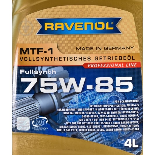 Мастило трансмісійне RAVENOL MTF-1 75W-85 4 л (RAV MTF-1 75W85 4L) - фото 4