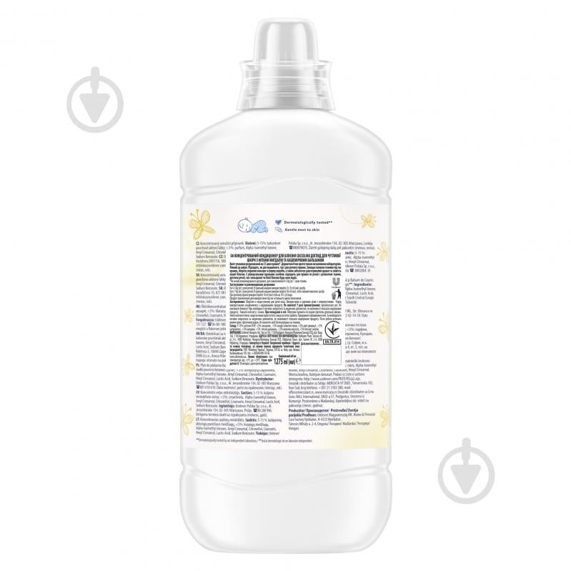 Кондиционер для белья UNILEVER Coccolino для чувствительной кожи 1,275 л - фото 3