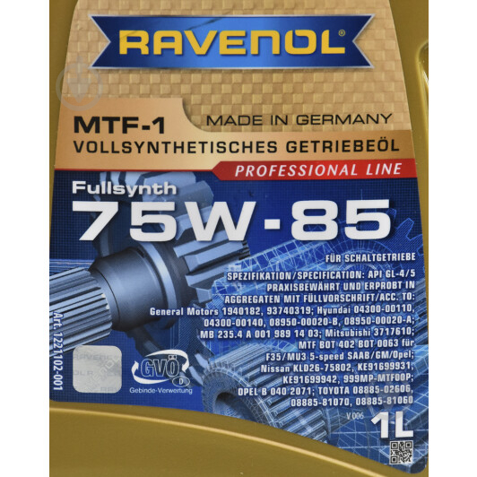 Масло трансмиссионное RAVENOL MTF-1 75W-85 1 л (RAV MTF-1 75W85 1L) - фото 4