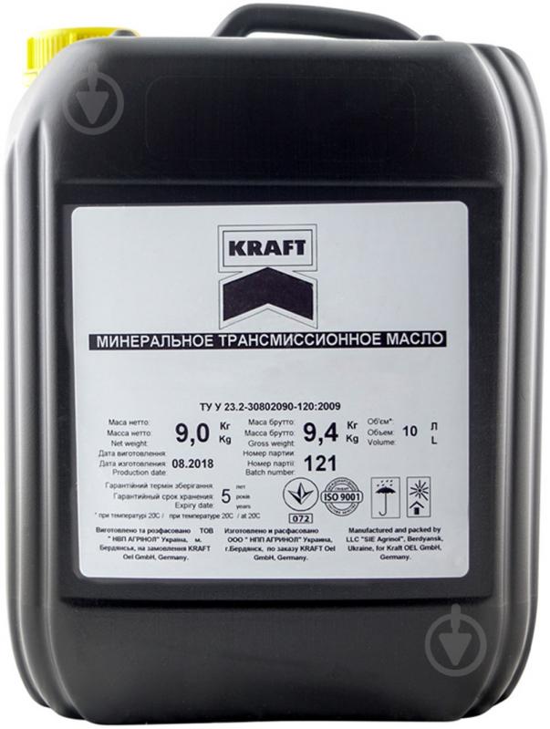 Масло трансмиссионное Kraft MTF GL-4 SAE 80W-90 10 л - фото 1