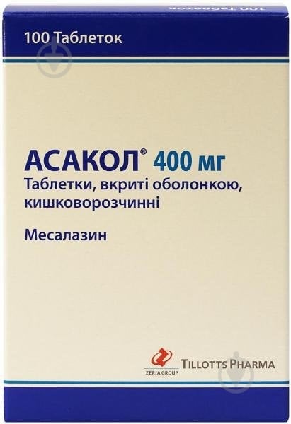 Асакол в/о, киш./розч. по 400 мг №100 (10х10) таблетки - фото 1